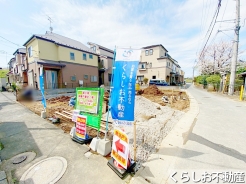 市川市稲荷木２丁目