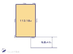 図面と異なる場合は現況を優先