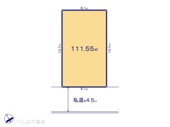 図面と異なる場合は現況を優先