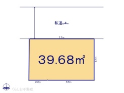 図面と異なる場合は現況を優先