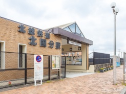 市川市北国分２丁目