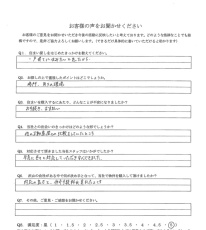 お客様写真 Vol.3