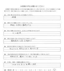 お客様写真 Vol.5
