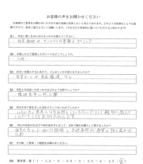 お客様写真 Vol.8