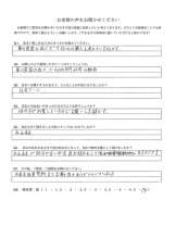 お客様写真 Vol.9