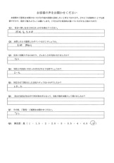 お客様写真 Vol.11