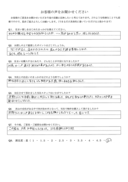 お客様写真 Vol.1
