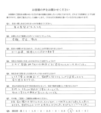お客様写真 Vol.4