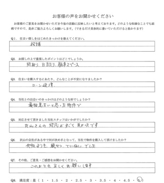 お客様写真 Vol.5
