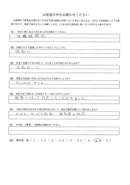 お客様写真 Vol.10