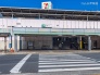 駅
