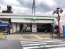 駅